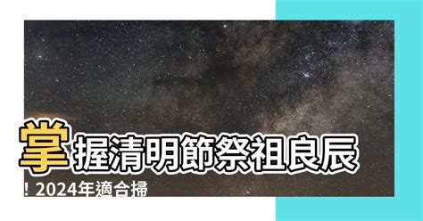 擇日館是什麼|結婚選日子指南：掌握良辰吉日，開啟幸福篇章 